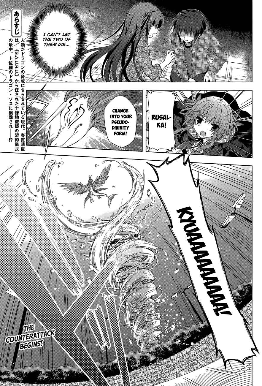 Page 3 Chapter 5 The Leviathan of the Covenant