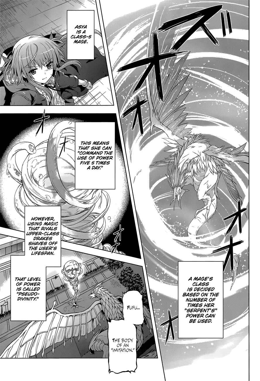 Page 5 Chapter 5 The Leviathan of the Covenant