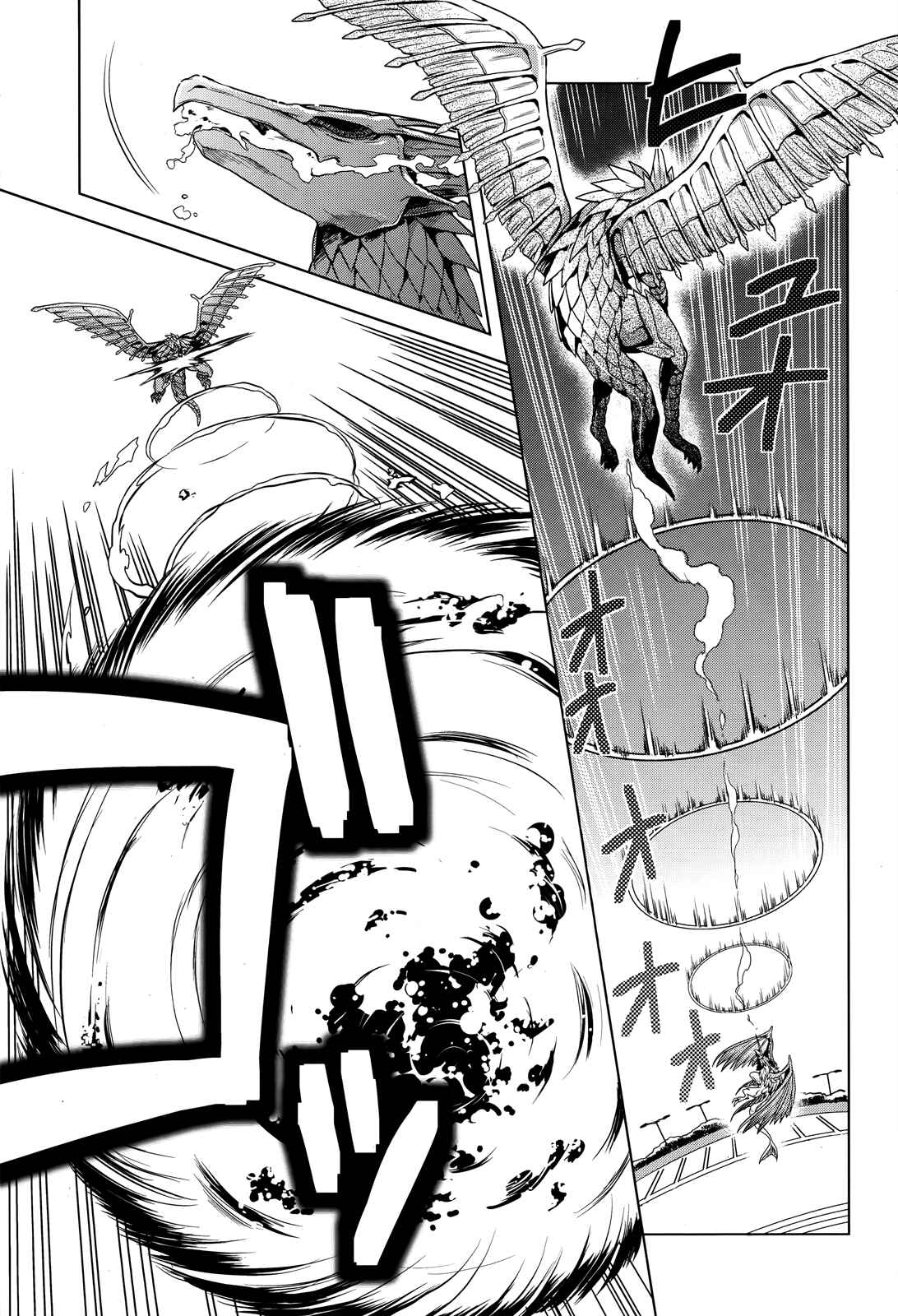 Page 7 Chapter 4 The Leviathan of the Covenant