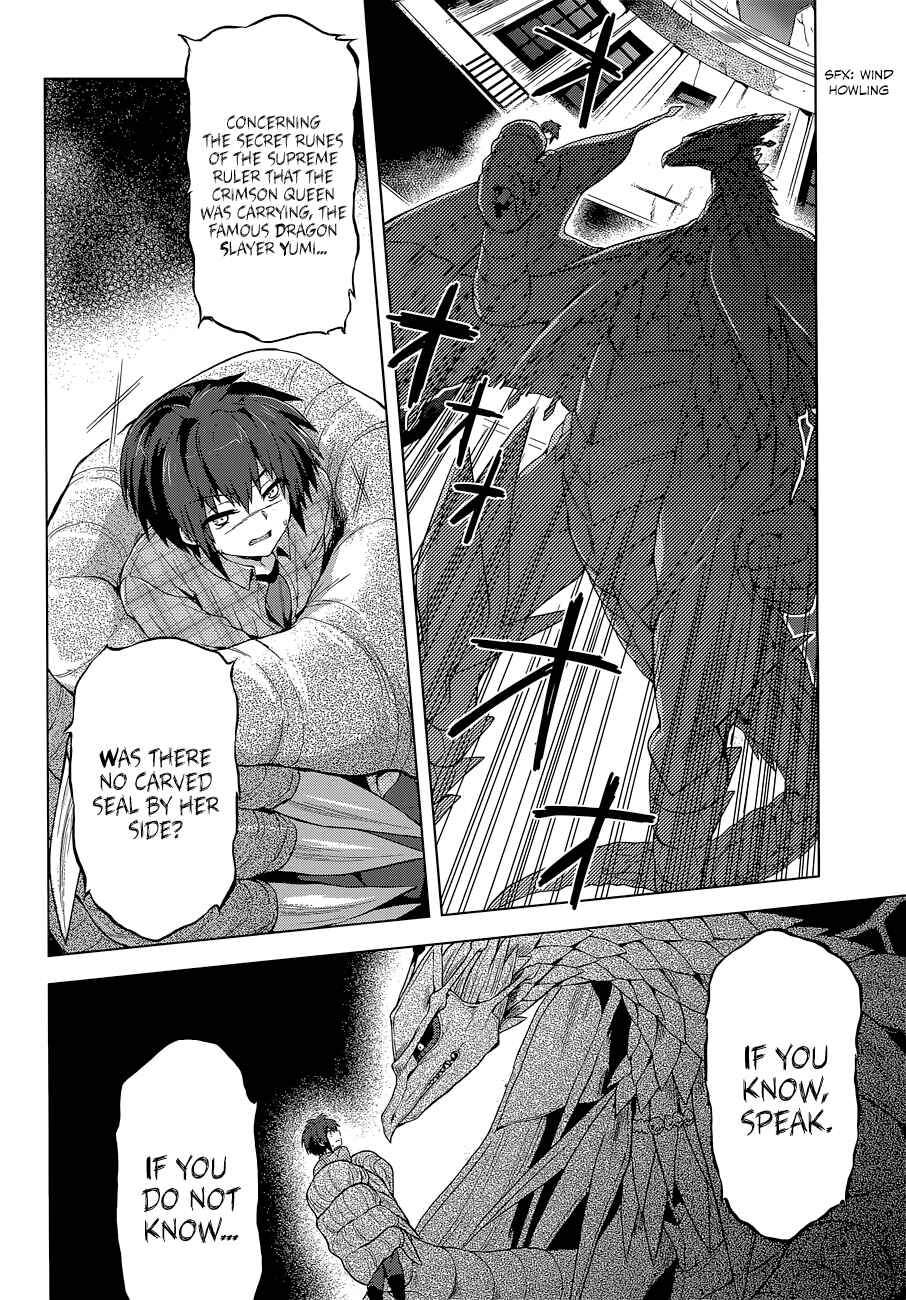 Page 12 Chapter 7 The Leviathan of the Covenant