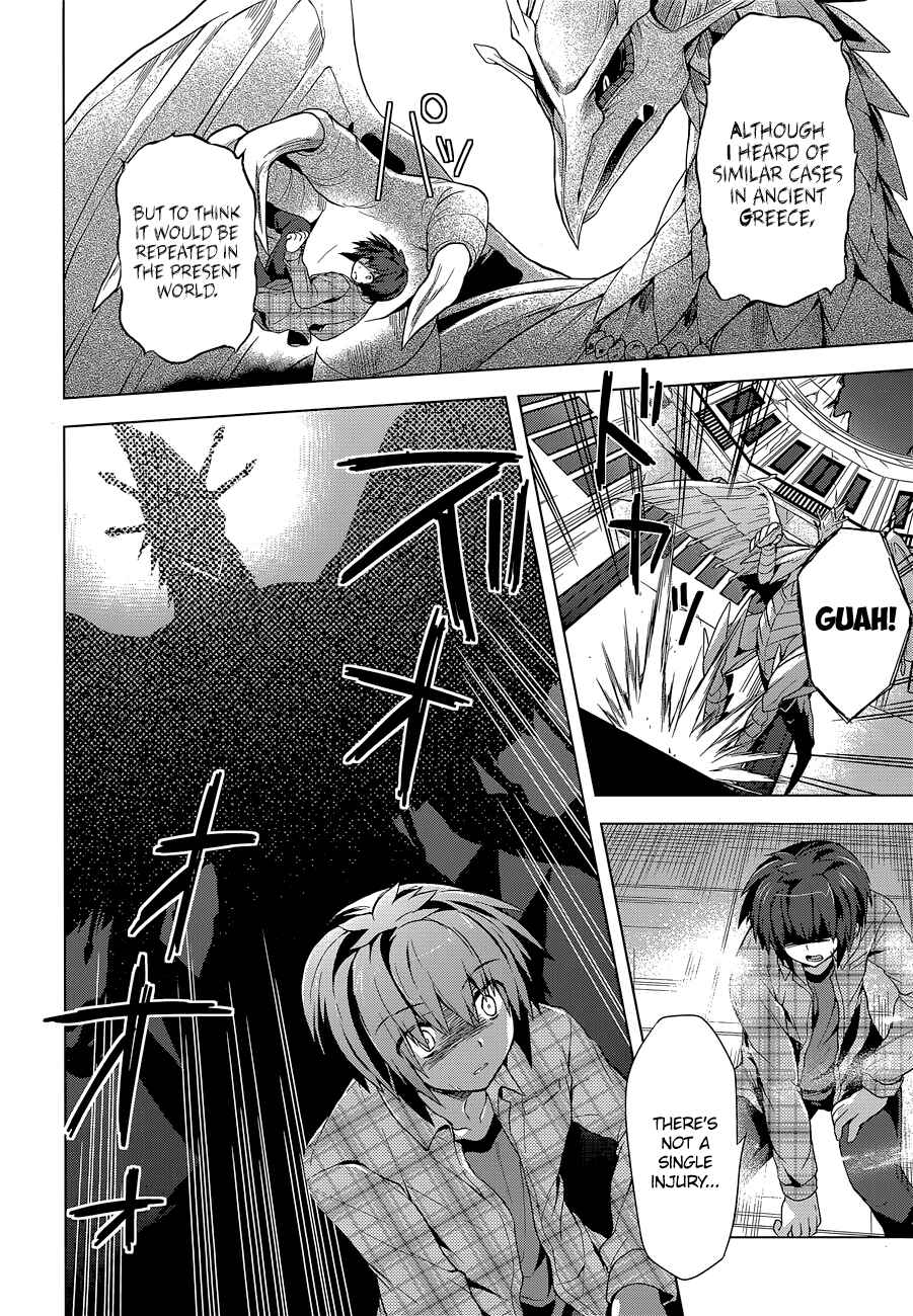 Page 16 Chapter 7 The Leviathan of the Covenant