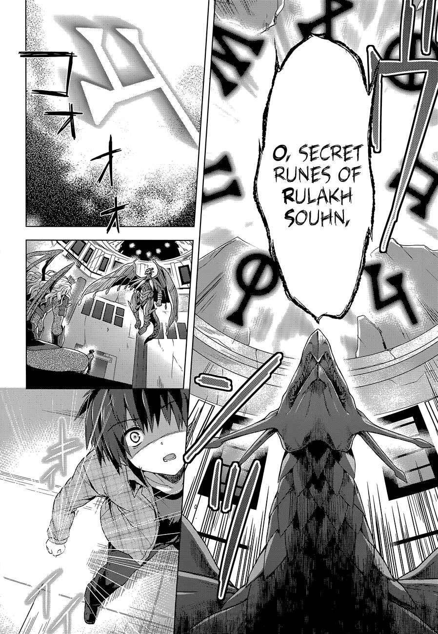 Page 18 Chapter 7 The Leviathan of the Covenant