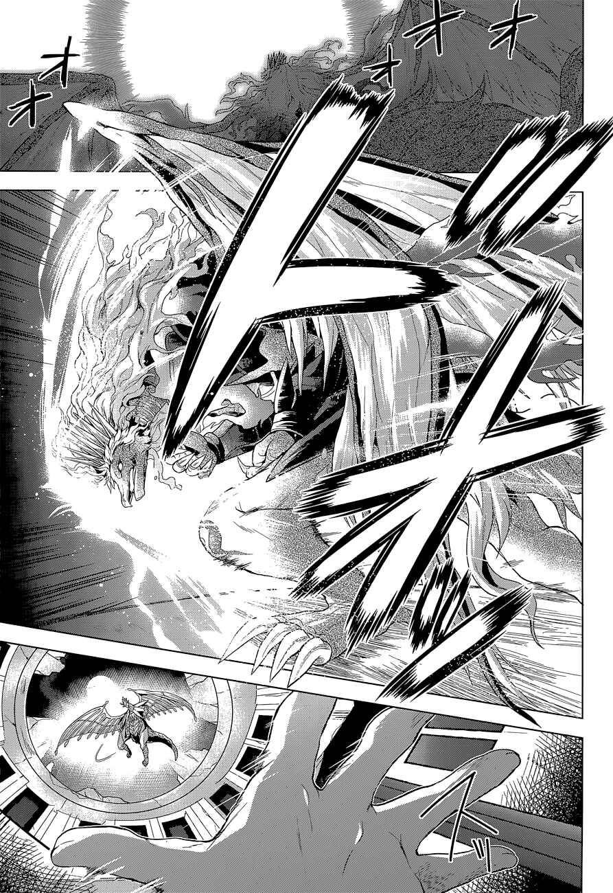 Page 25 Chapter 7 The Leviathan of the Covenant
