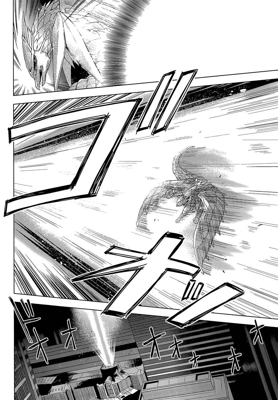 Page 29 Chapter 7 The Leviathan of the Covenant