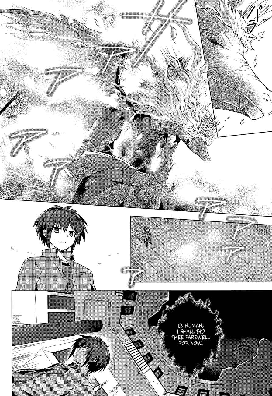 Page 31 Chapter 7 The Leviathan of the Covenant