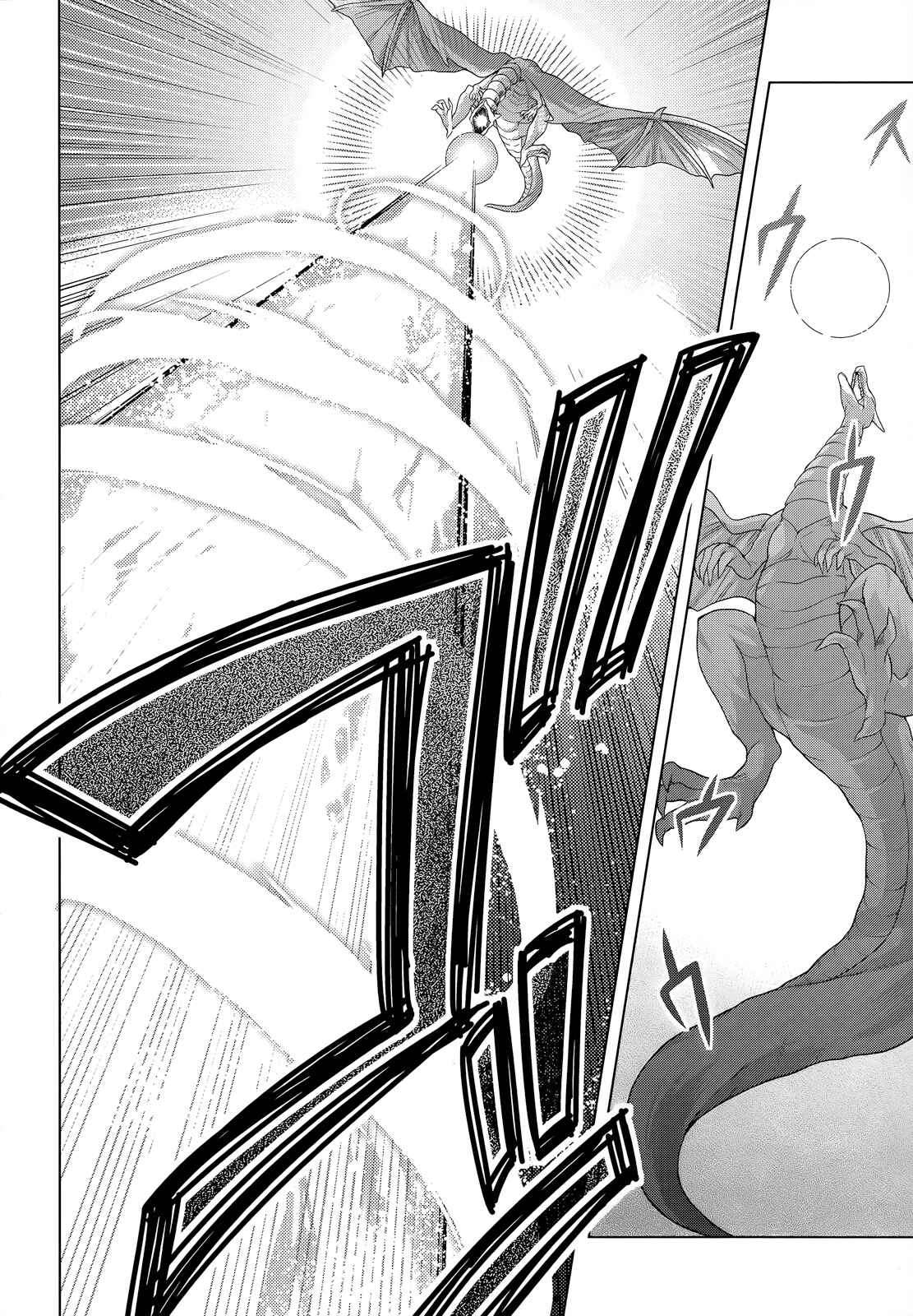 Page 41 Chapter 1 The Leviathan of the Covenant