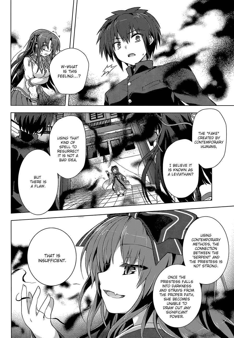 Page 18 Chapter 10 The Leviathan of the Covenant