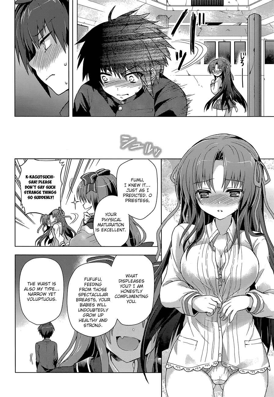 Page 22 Chapter 10 The Leviathan of the Covenant