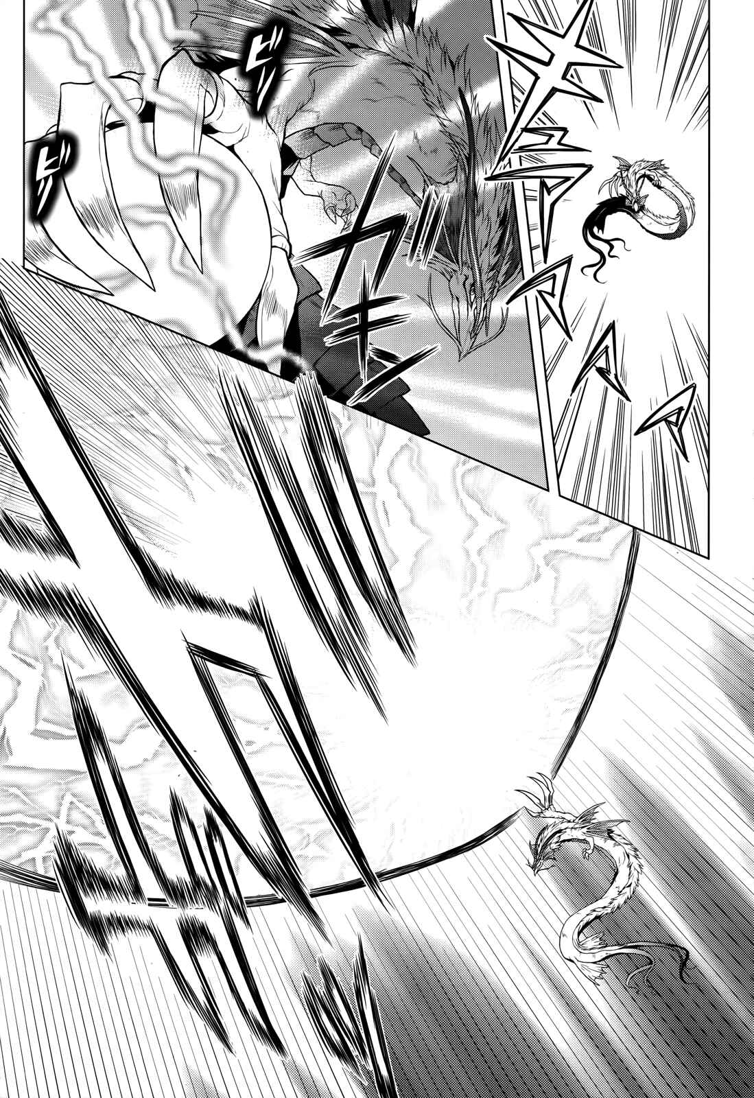 Page 5 Chapter 2 The Leviathan of the Covenant