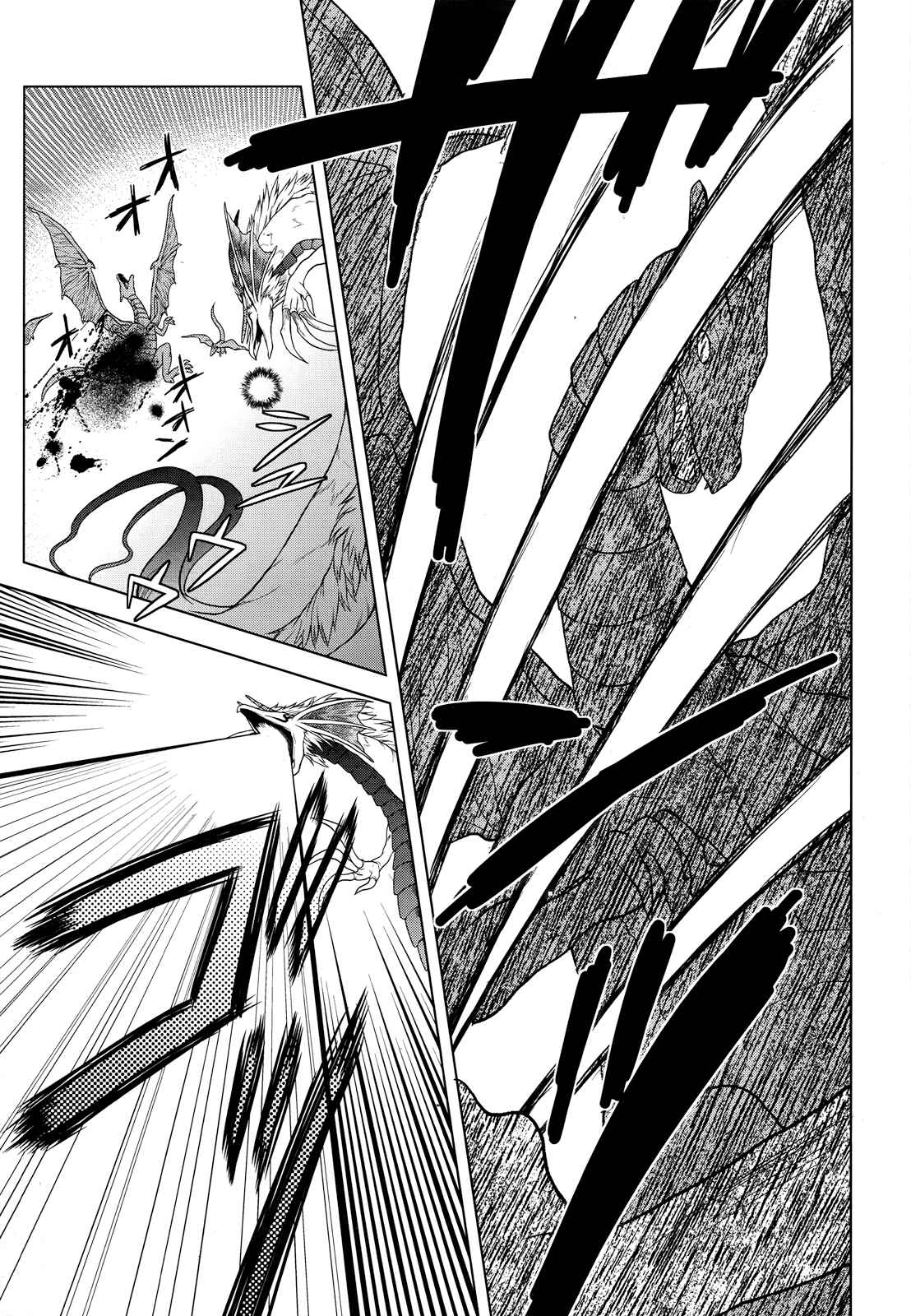 Page 7 Chapter 2 The Leviathan of the Covenant