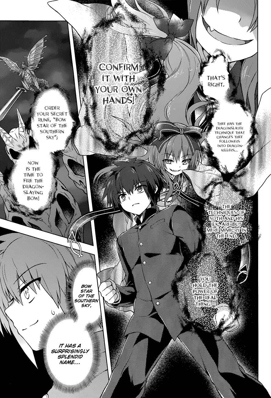 Page 10 Chapter 14 The Leviathan of the Covenant