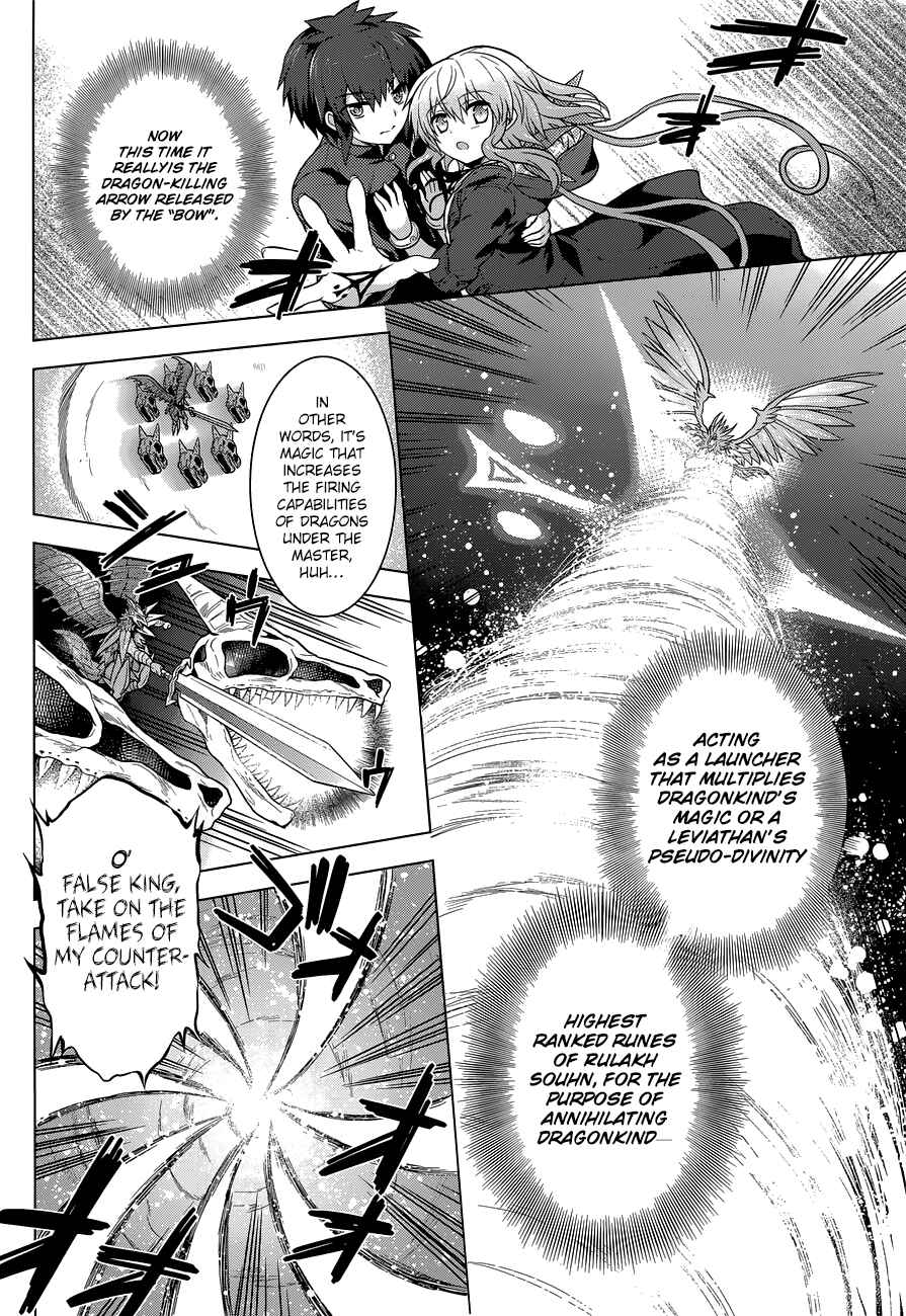 Page 13 Chapter 14 The Leviathan of the Covenant