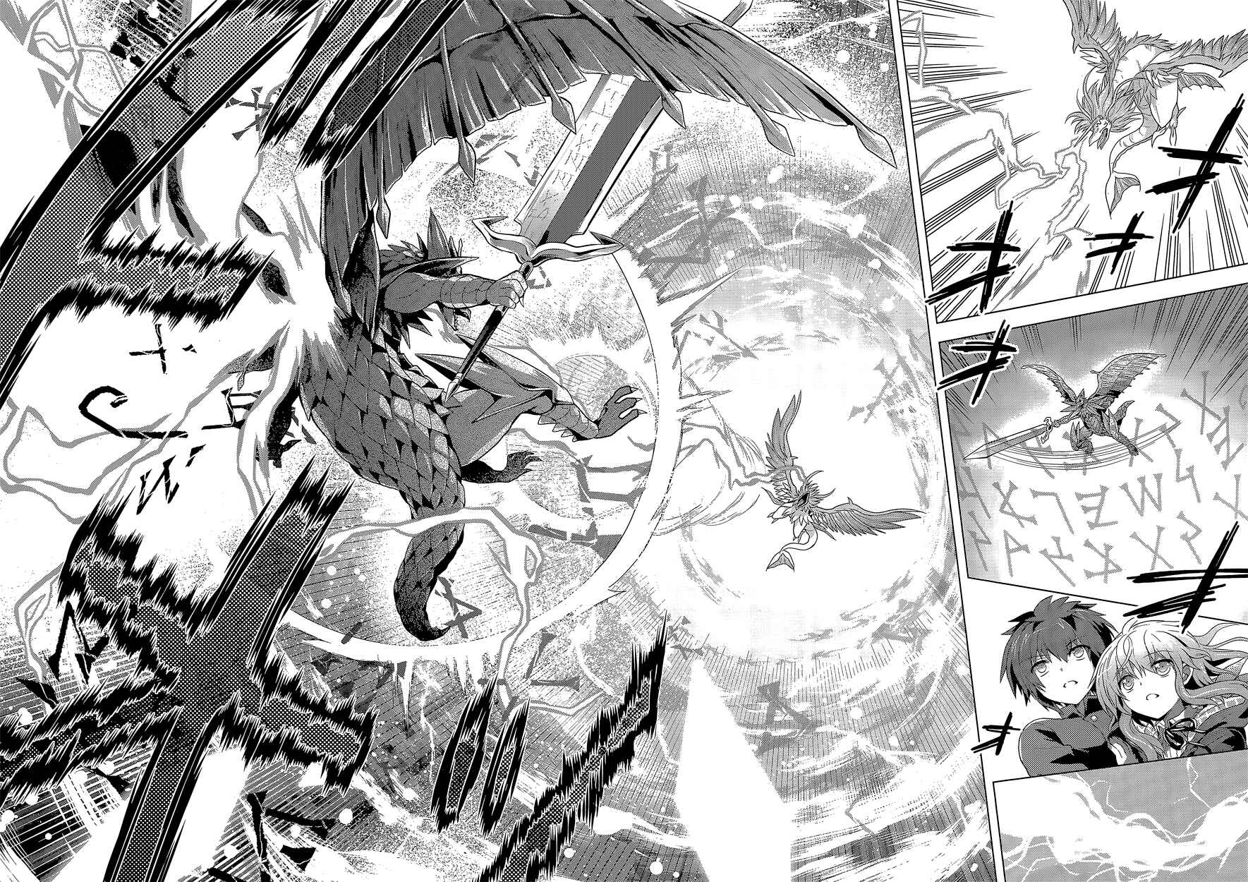 Page 17 Chapter 14 The Leviathan of the Covenant