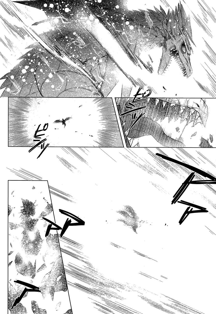 Page 18 Chapter 14 The Leviathan of the Covenant