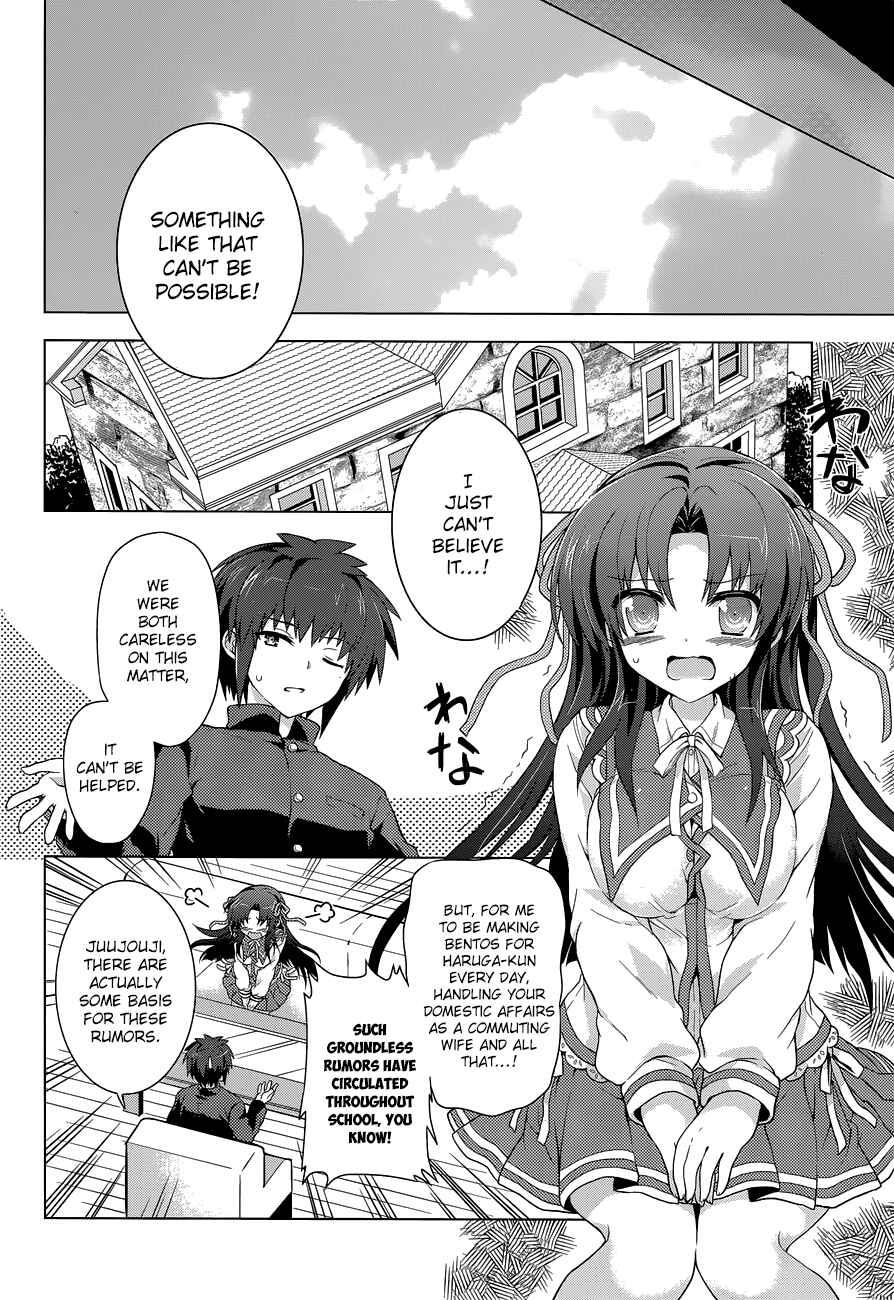 Page 25 Chapter 14 The Leviathan of the Covenant