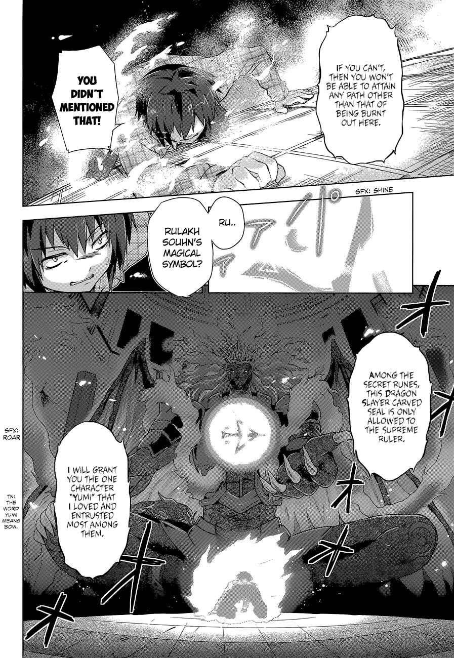 Page 21 Chapter 6 The Leviathan of the Covenant