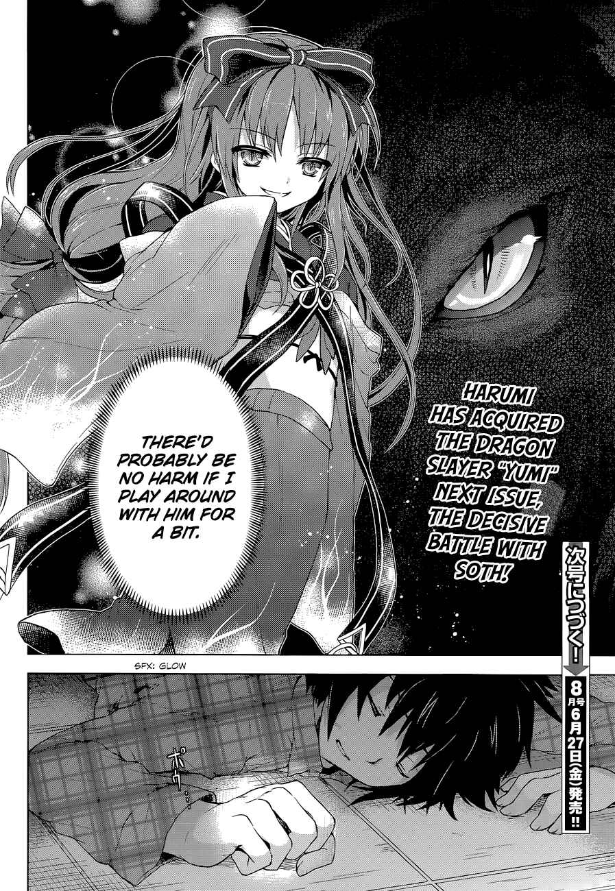 Page 25 Chapter 6 The Leviathan of the Covenant