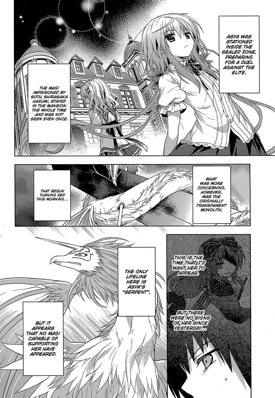 Page 15 Chapter 9 The Leviathan of the Covenant