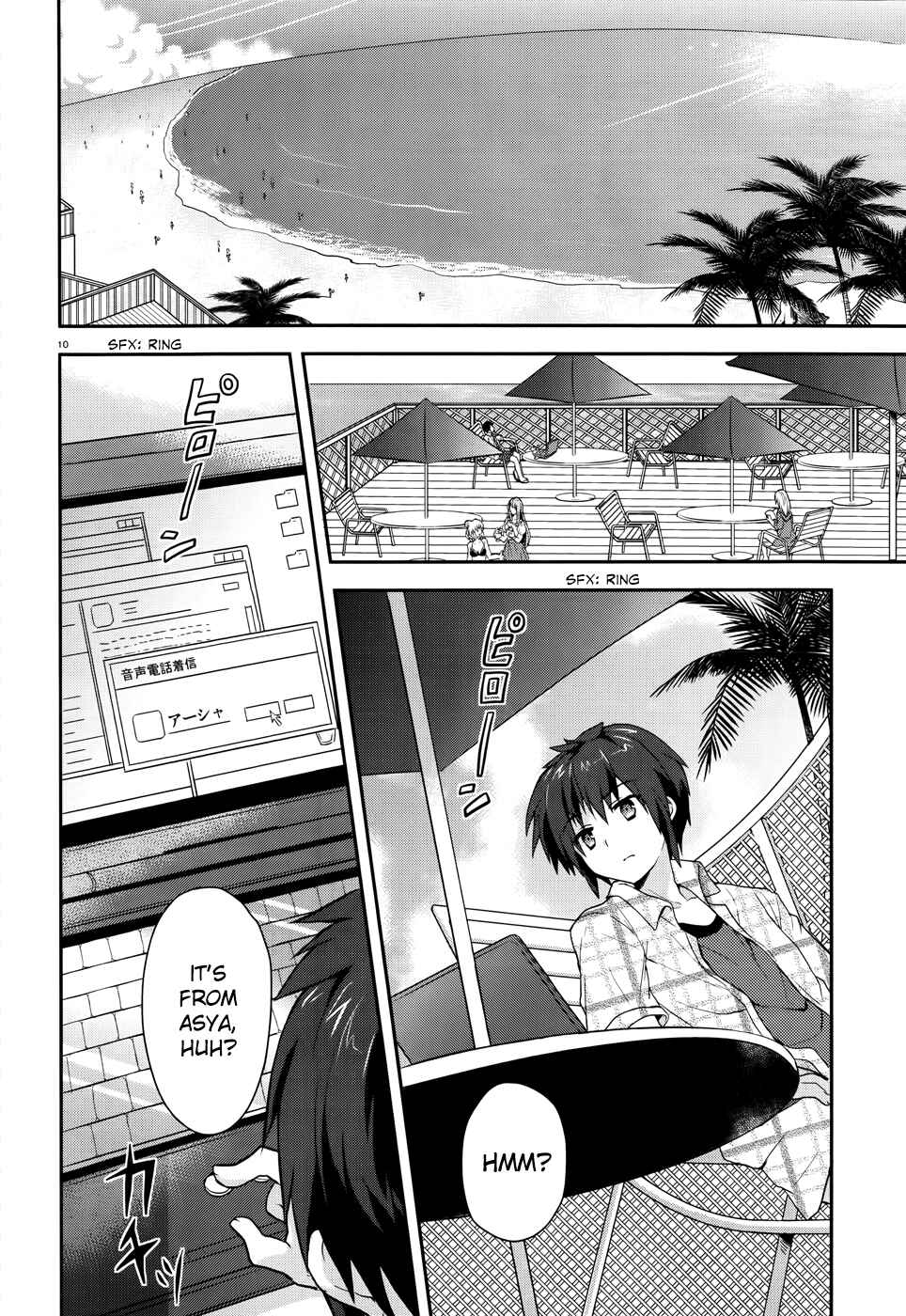 Page 11 Chapter 0.1 The Leviathan of the Covenant