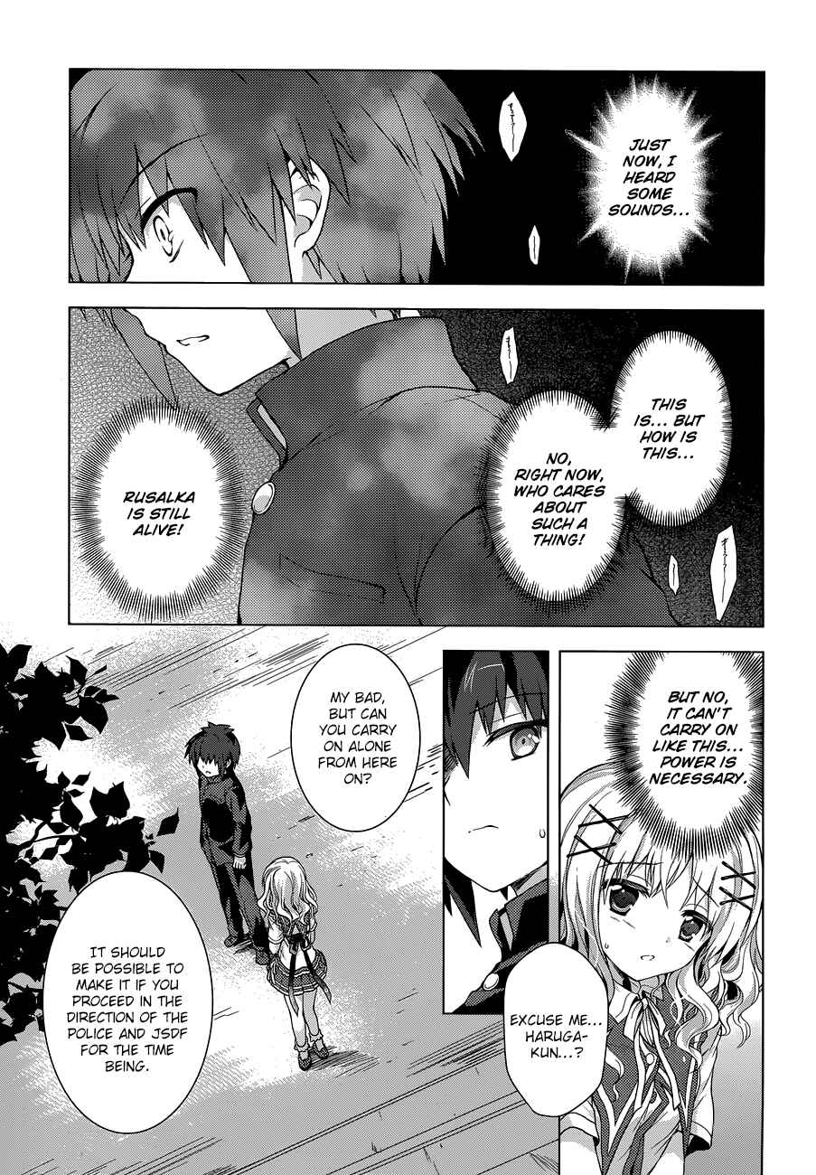 Page 15 Chapter 13 The Leviathan of the Covenant