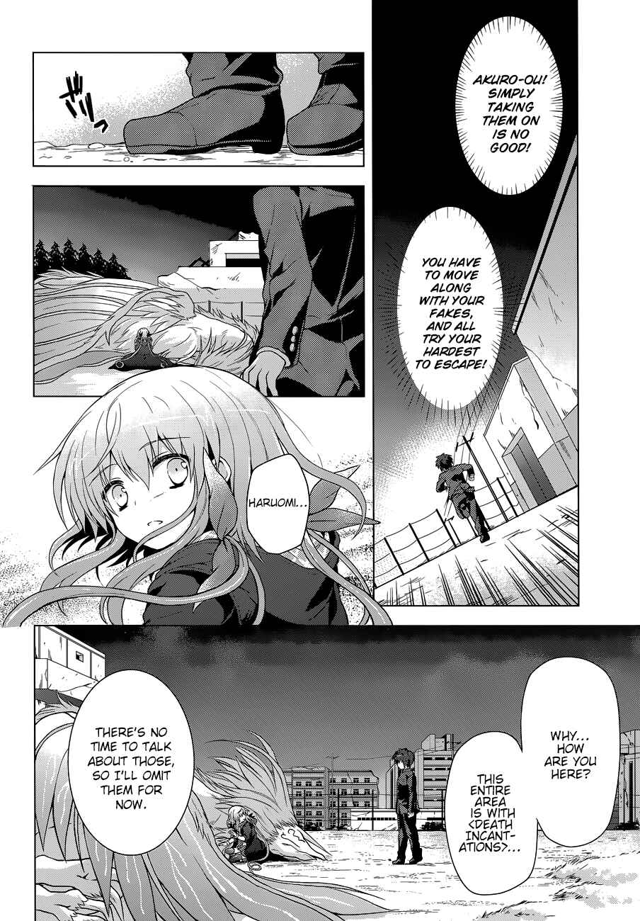 Page 20 Chapter 13 The Leviathan of the Covenant