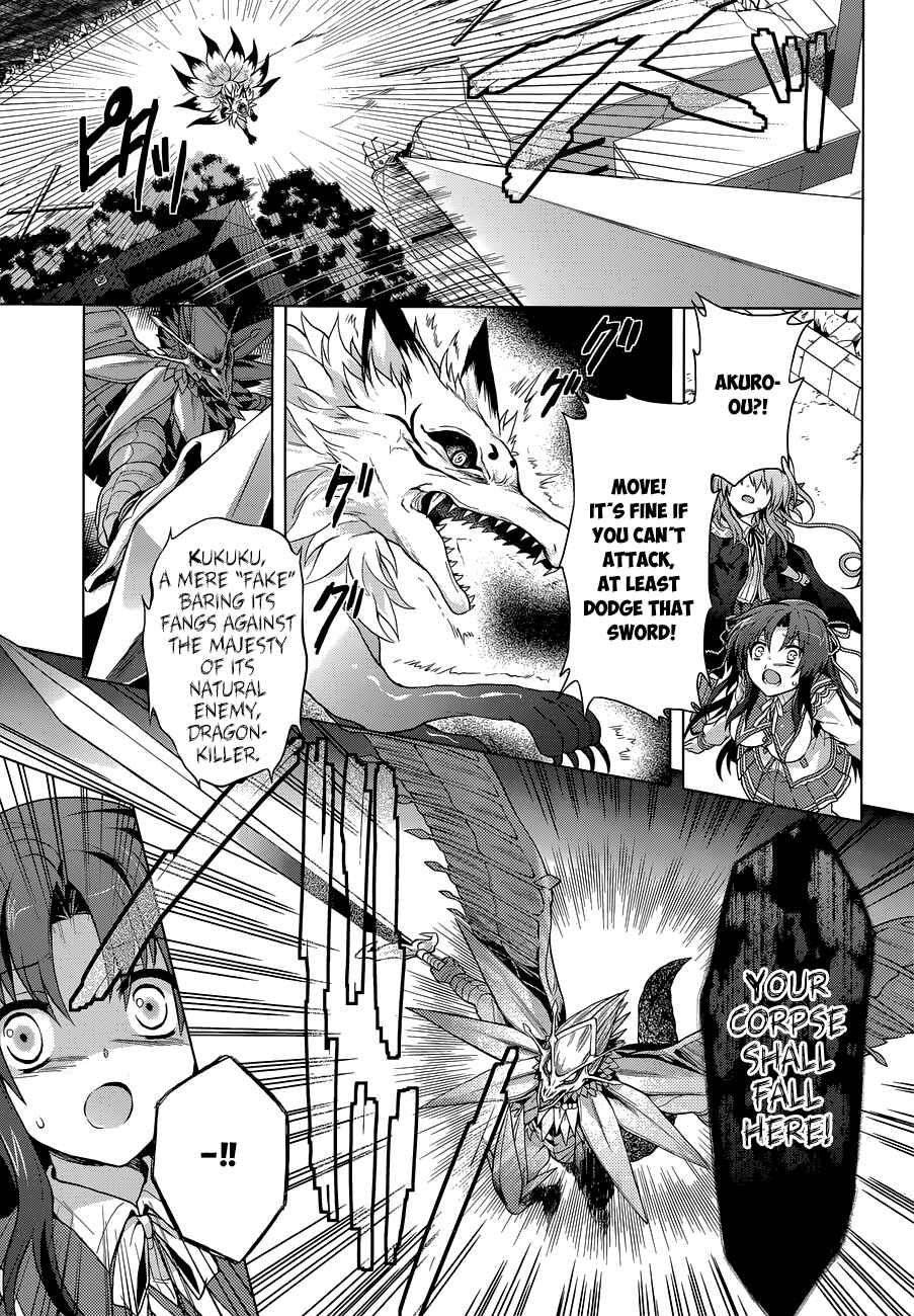 Page 7 Chapter 13 The Leviathan of the Covenant