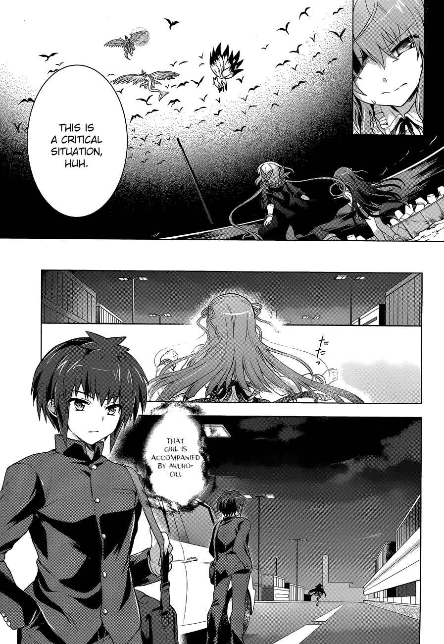 Page 11 Chapter 12 The Leviathan of the Covenant