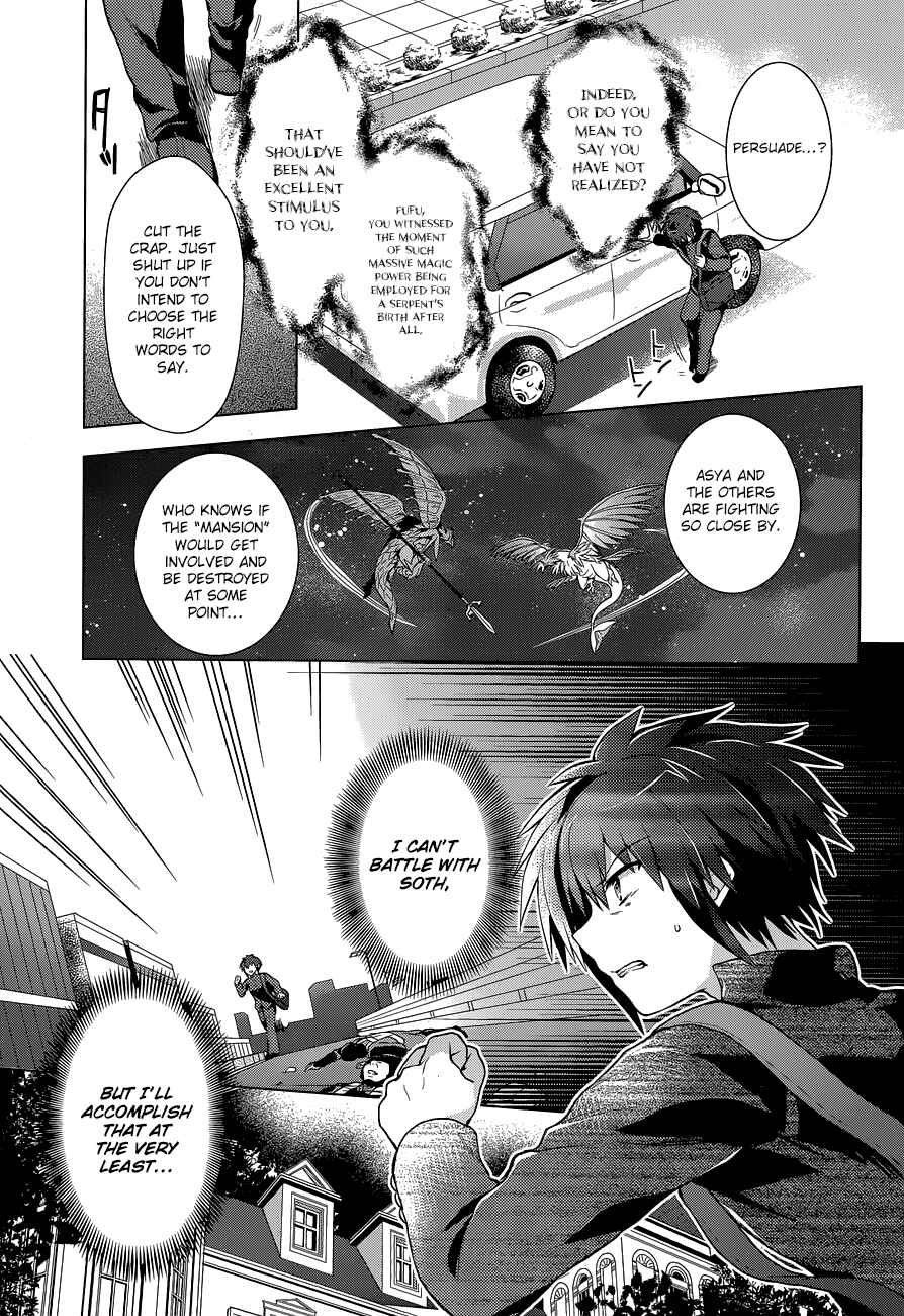 Page 13 Chapter 12 The Leviathan of the Covenant