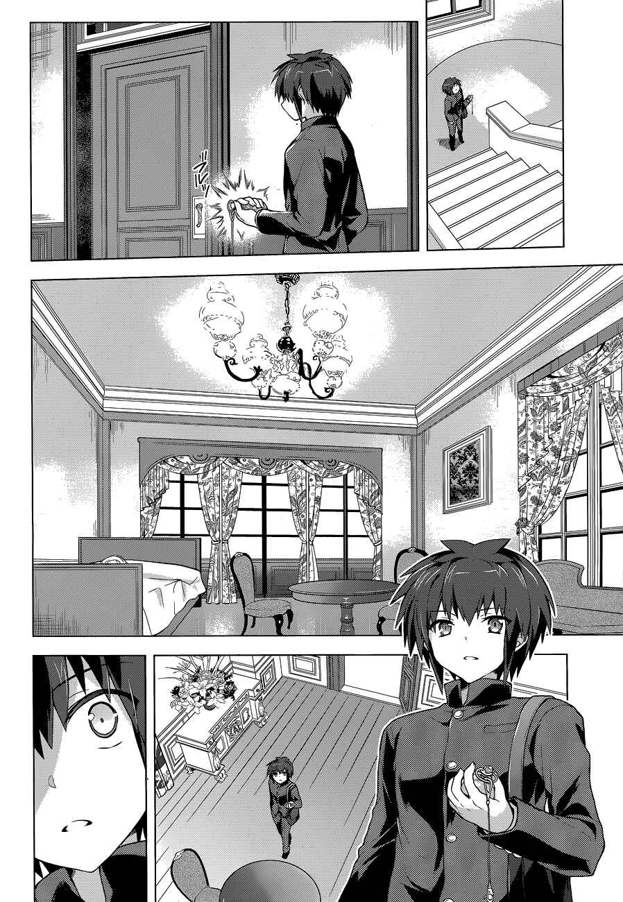 Page 16 Chapter 12 The Leviathan of the Covenant