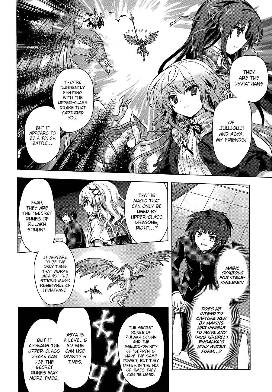 Page 26 Chapter 12 The Leviathan of the Covenant