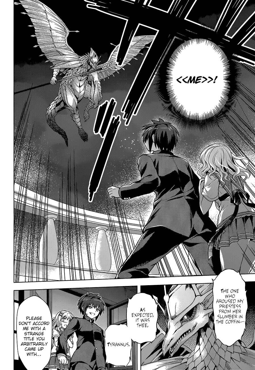 Page 30 Chapter 12 The Leviathan of the Covenant