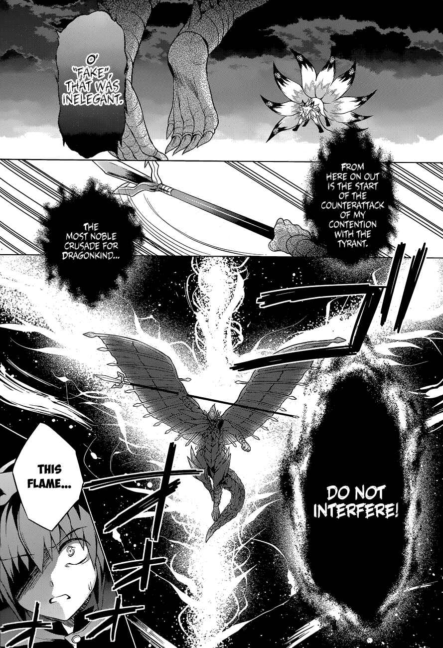 Page 33 Chapter 12 The Leviathan of the Covenant
