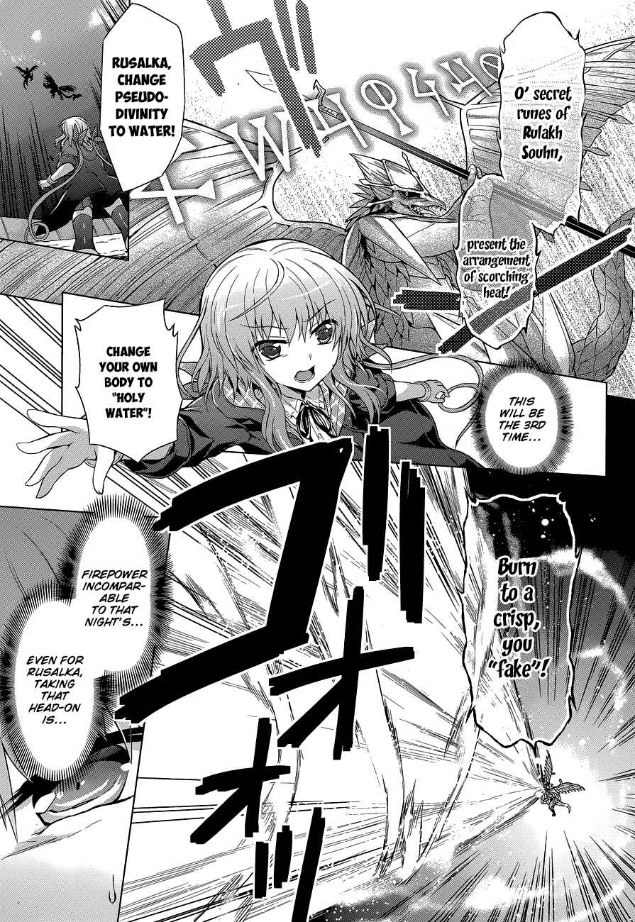 Page 7 Chapter 12 The Leviathan of the Covenant