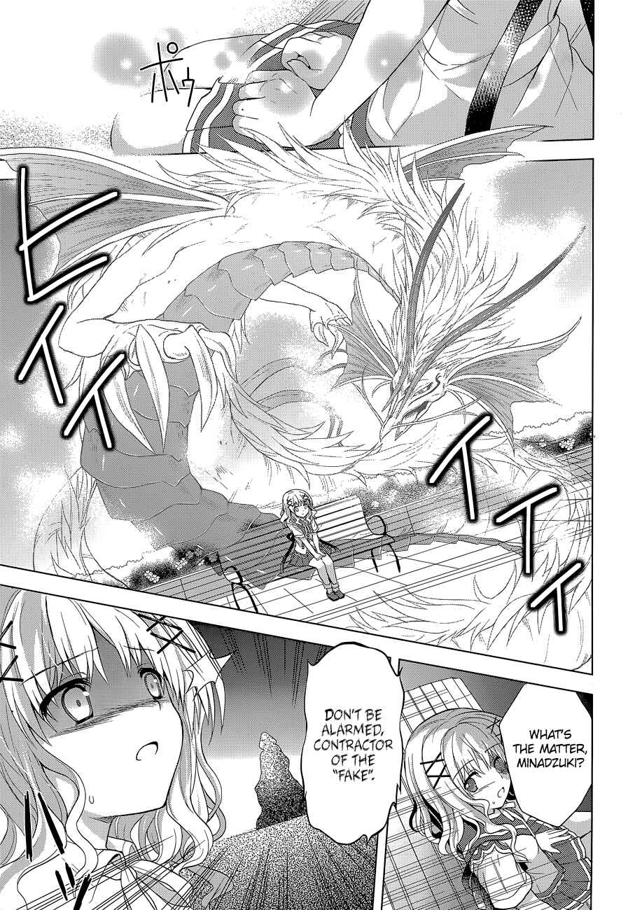 Page 11 Chapter 8 The Leviathan of the Covenant
