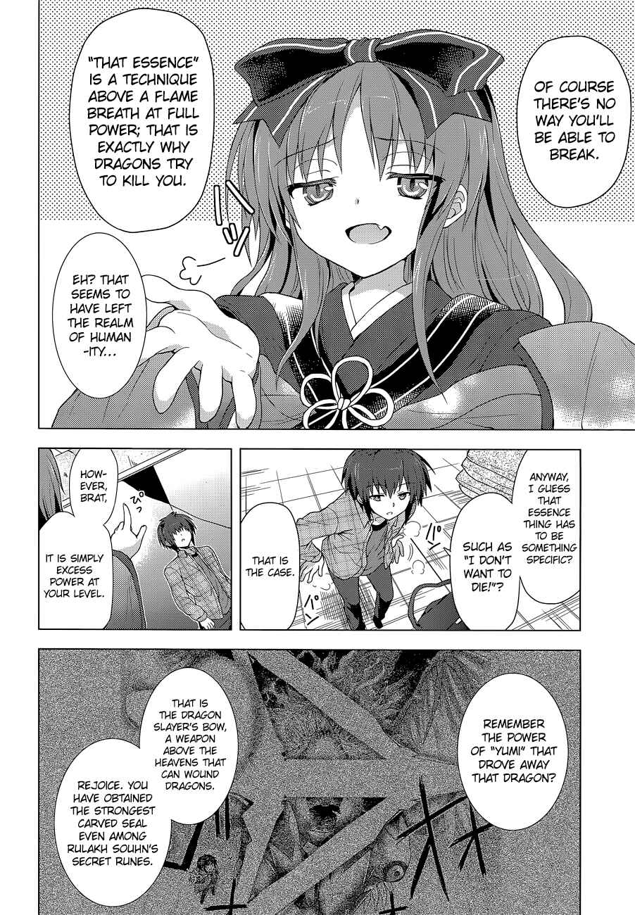 Page 16 Chapter 8 The Leviathan of the Covenant