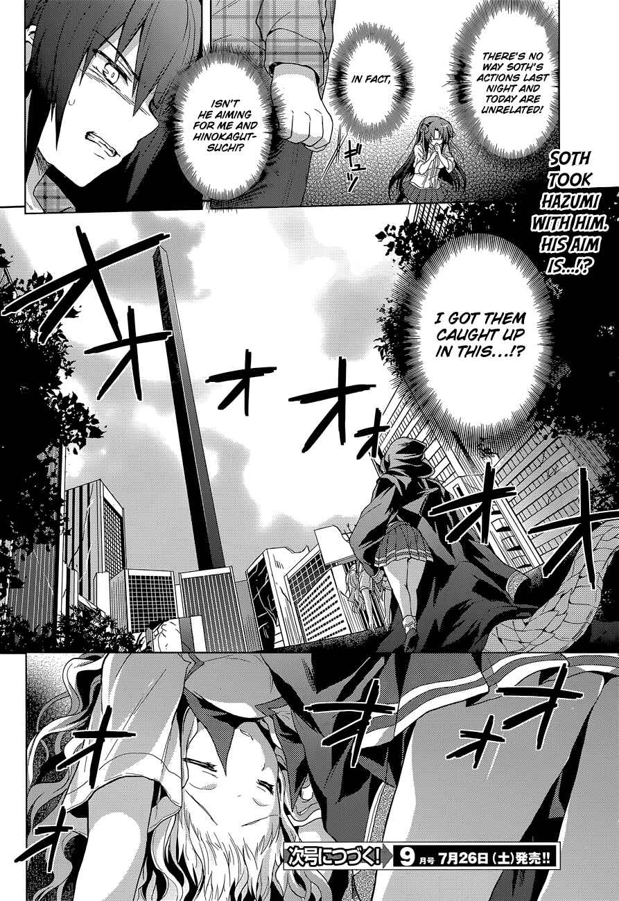 Page 42 Chapter 8 The Leviathan of the Covenant