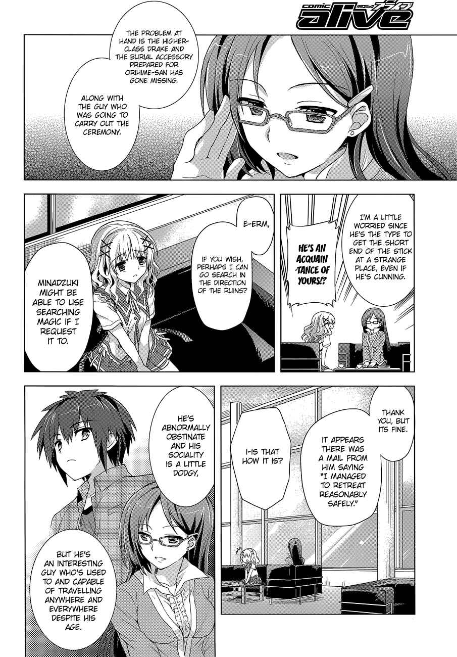 Page 8 Chapter 8 The Leviathan of the Covenant