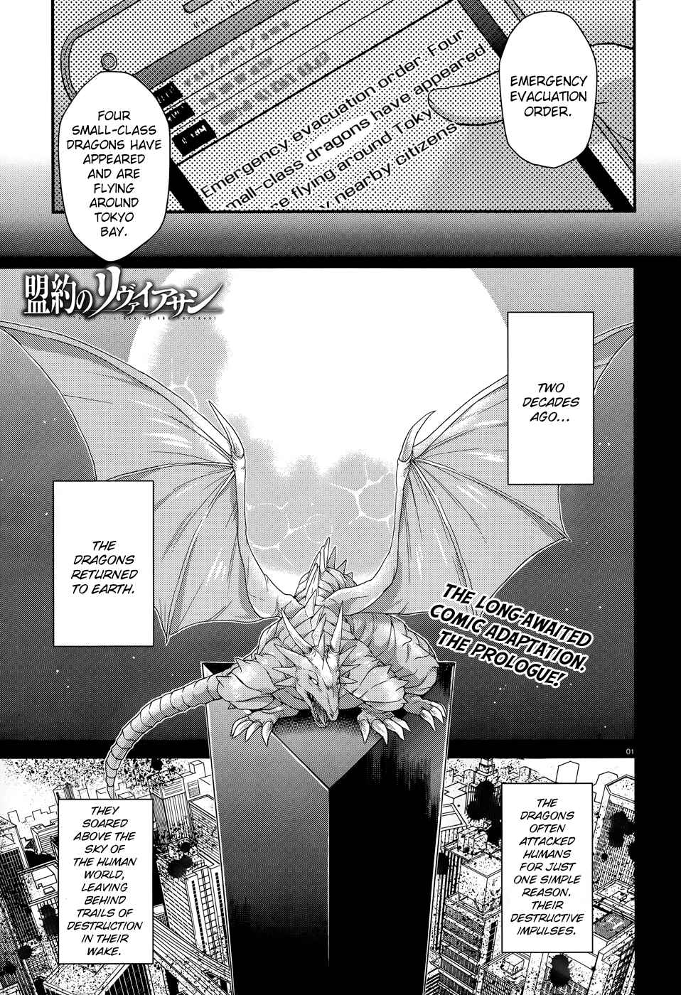 Page 3 Chapter 0 The Leviathan of the Covenant