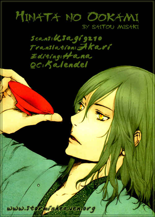 Page 1 Chapter 3 Wolf in the Sun - Tales of the Shinsengumi