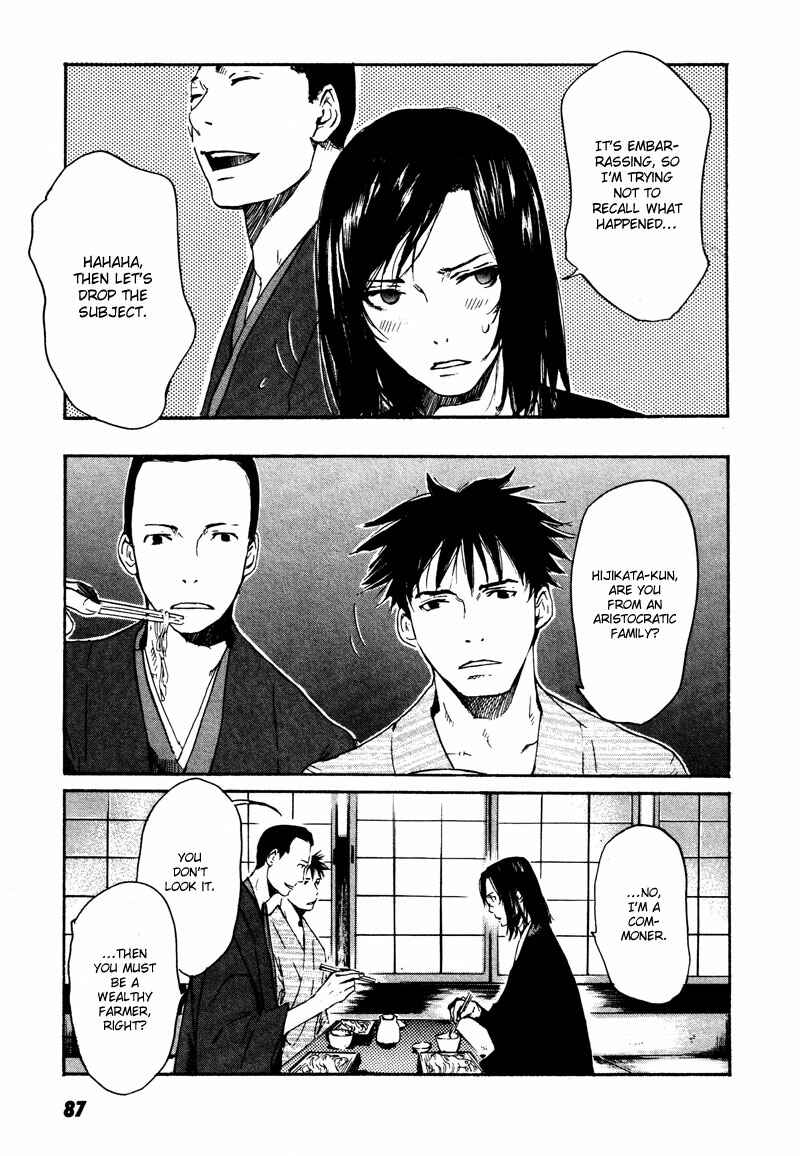 Page 14 Chapter 3 Wolf in the Sun - Tales of the Shinsengumi
