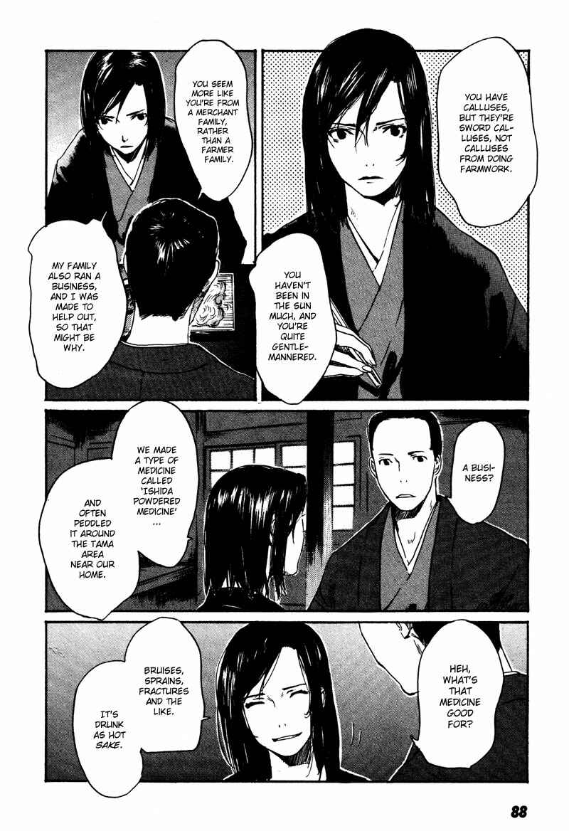 Page 15 Chapter 3 Wolf in the Sun - Tales of the Shinsengumi