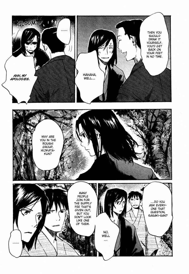 Page 16 Chapter 3 Wolf in the Sun - Tales of the Shinsengumi