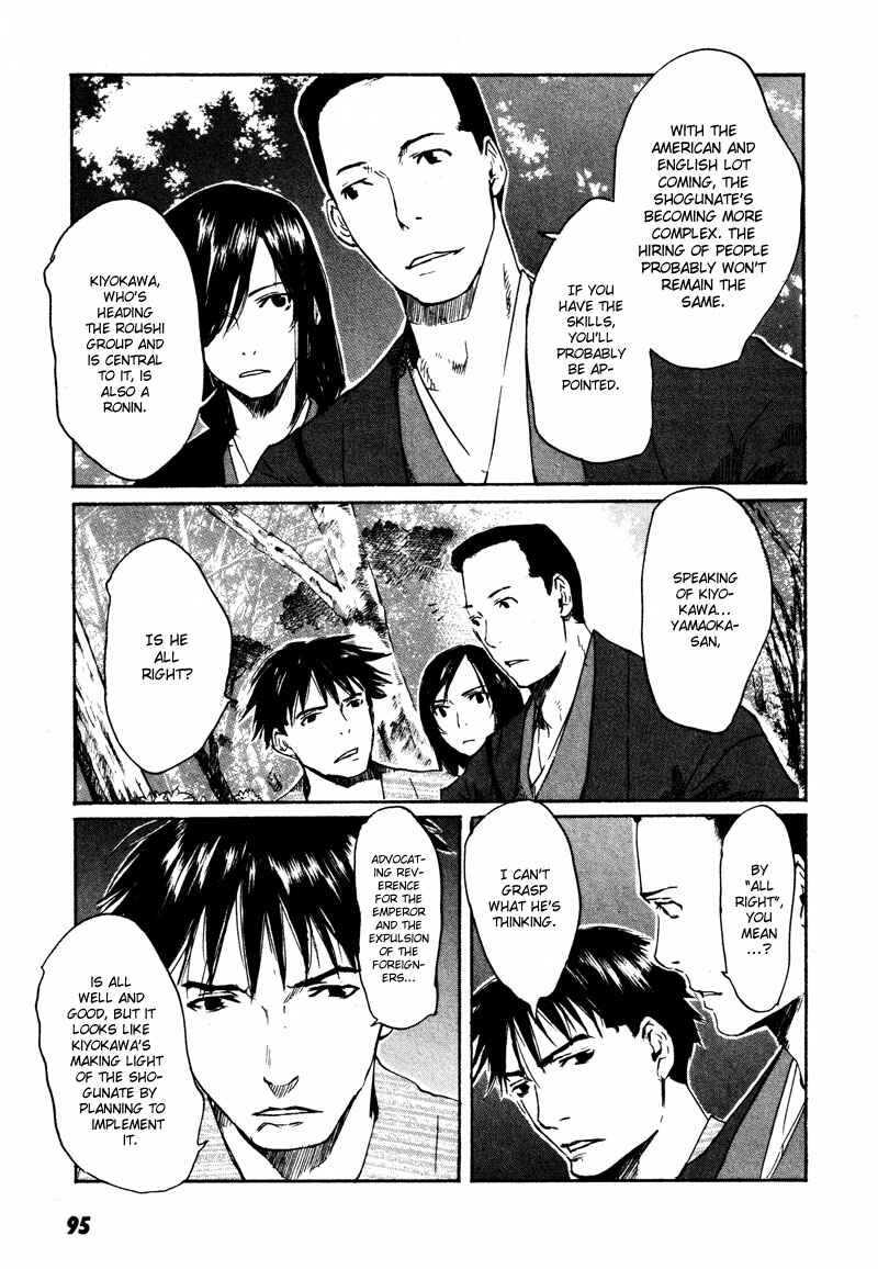 Page 22 Chapter 3 Wolf in the Sun - Tales of the Shinsengumi