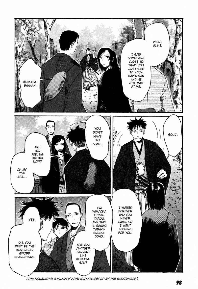 Page 25 Chapter 3 Wolf in the Sun - Tales of the Shinsengumi