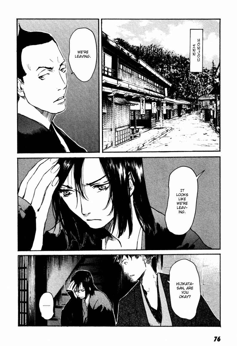 Page 3 Chapter 3 Wolf in the Sun - Tales of the Shinsengumi