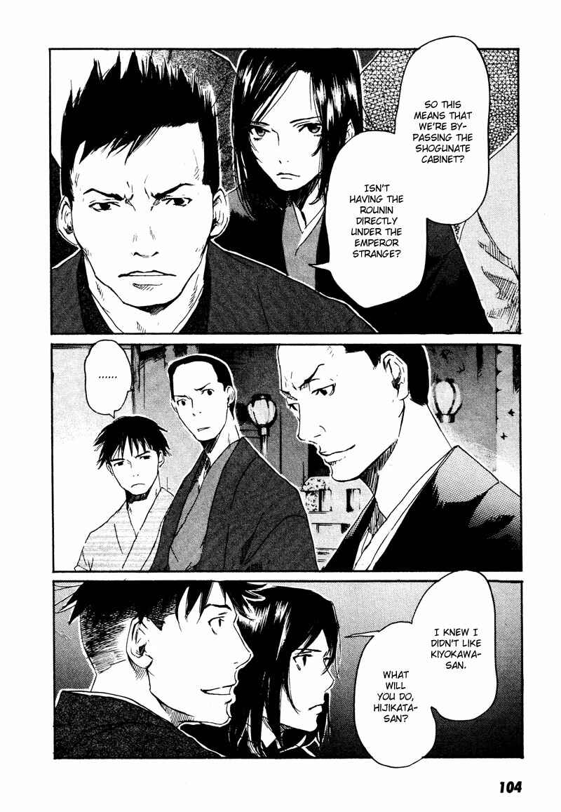 Page 30 Chapter 3 Wolf in the Sun - Tales of the Shinsengumi