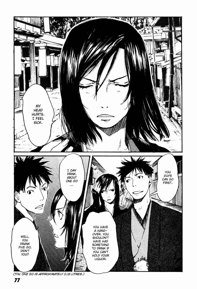 Page 4 Chapter 3 Wolf in the Sun - Tales of the Shinsengumi