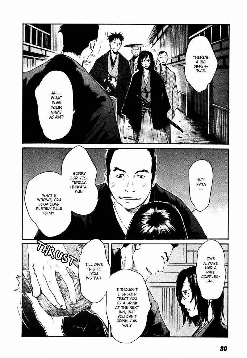 Page 7 Chapter 3 Wolf in the Sun - Tales of the Shinsengumi