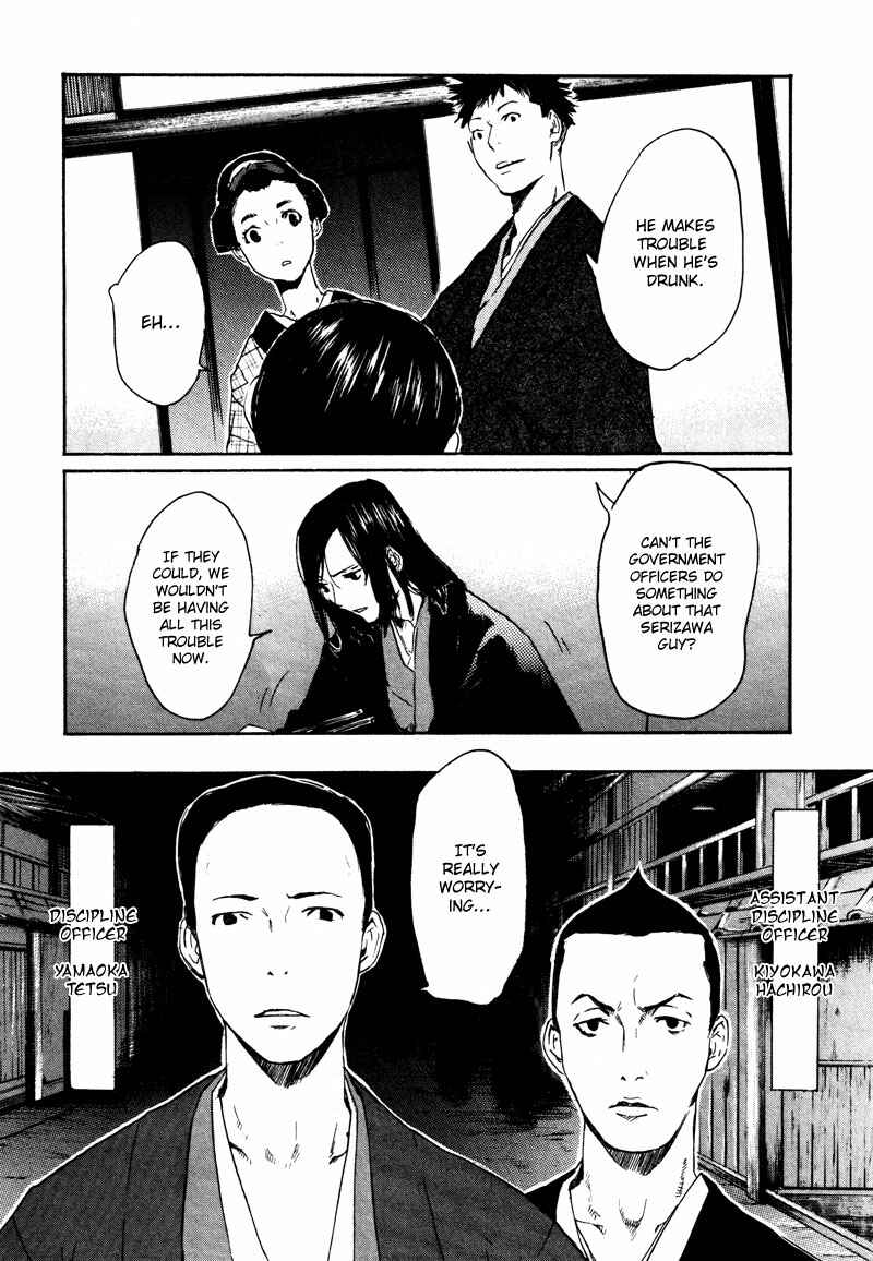 Page 16 Chapter 2 Wolf in the Sun - Tales of the Shinsengumi