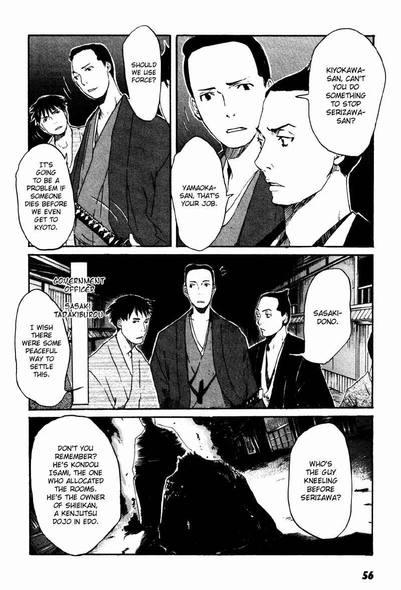 Page 17 Chapter 2 Wolf in the Sun - Tales of the Shinsengumi
